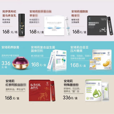 宛伊安琦莉多效橄榄润肤油官方旗舰店蛇油膏牙膏益生菌红参白芸豆