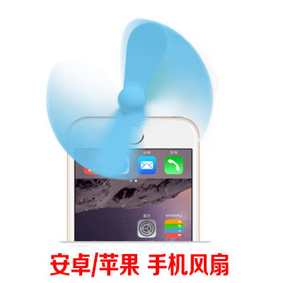 Ventilateur USB - Ref 402695 Image 1