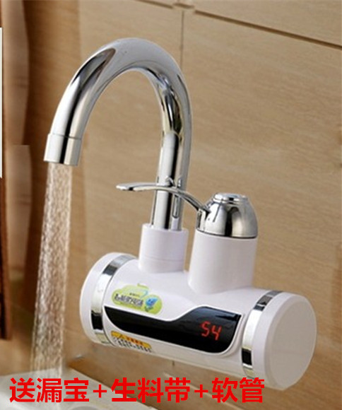 湘湘侧进水洗碗电加热包邮水龙头