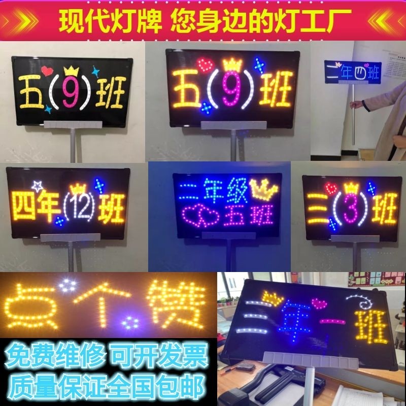 明星演唱会应援手举灯牌定制软led粉丝生日快乐广告班级灯牌定做,模玩/动漫/周边/娃圈三坑/桌游,荧光棒/应援棒/灯牌,淘宝优惠券,粉丝福利购,淘宝优惠卷