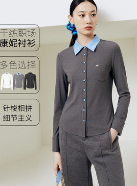 FS通勤翻领针梭相拼撞色修身长袖衬衫女25秋新款2105A