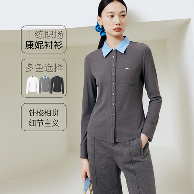 FS通勤翻领针梭相拼撞色修身长袖衬衫女25秋新款2105A