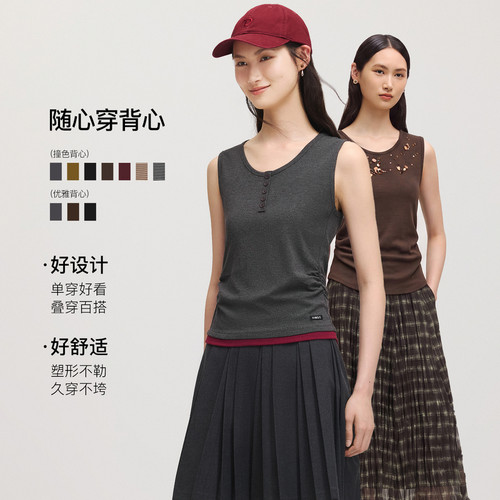 FS经典亨利领假两件下摆修身休闲背心上衣26秋冬新款女装5101A