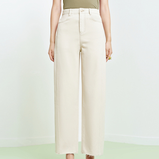 FS复古浅豆绿色高腰脚口毛边香蕉九分牛仔裤26春夏新款女装J627A