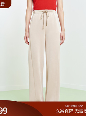 FS显瘦百搭松紧腰宽松垂感针织阔腿休闲裤26春夏新款女装6402A