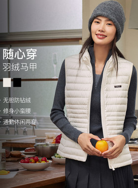 FS时尚立领隐形口袋可调节抽腰马甲羽绒服26秋冬新款女装Y070H