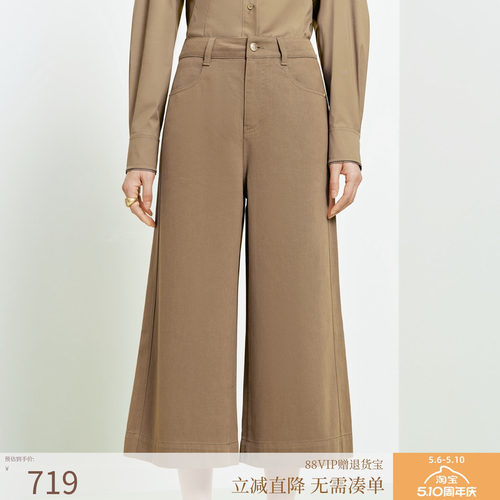 FS咖啡色轻复古工装风宽松阔腿九分牛仔裤26春夏新款女装J628A