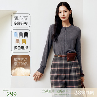 FS时尚百搭多色圆领宽松针织开衫毛衣女25秋新款9156A