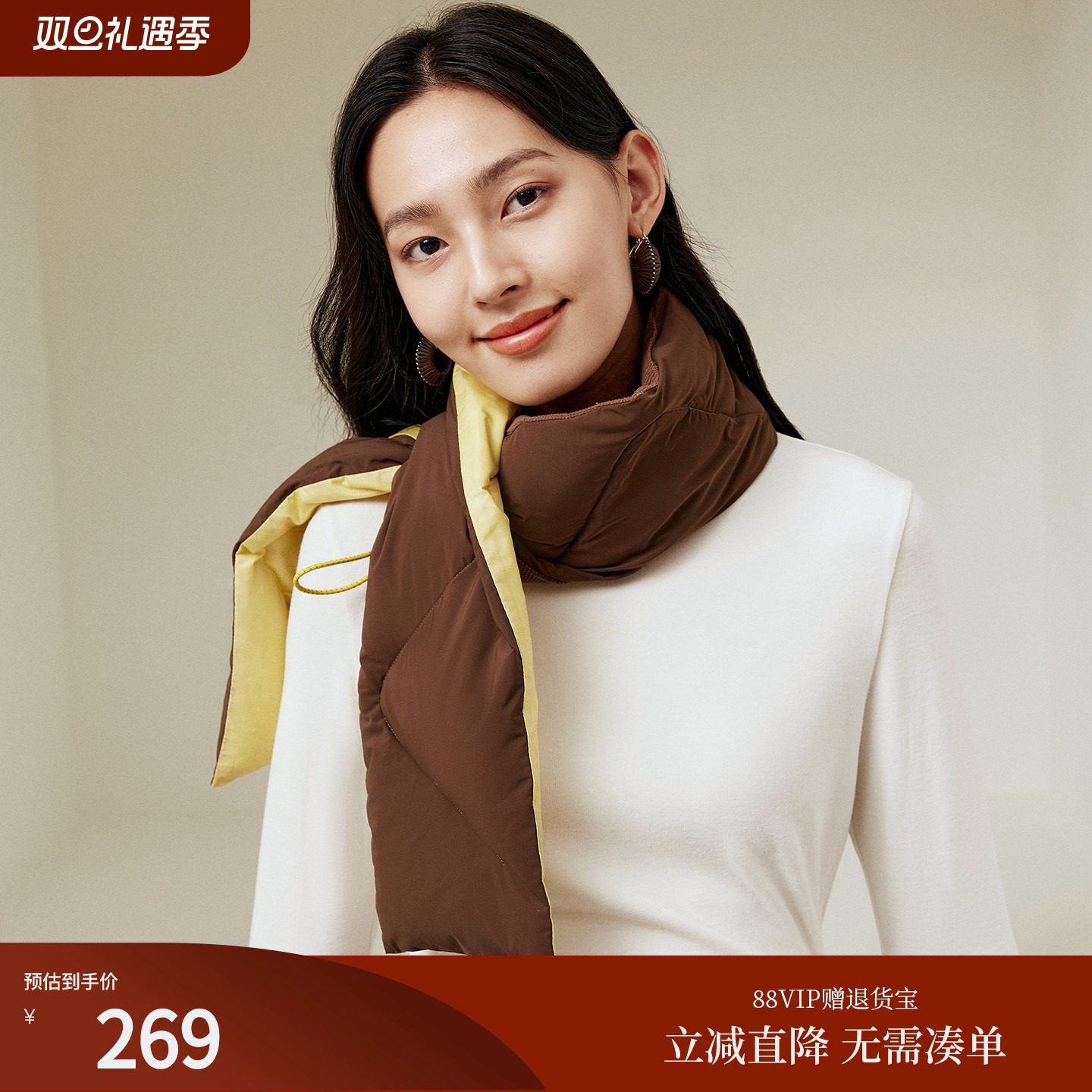 firststation时尚咖啡色厚款保暖鸭绒围脖围巾女25秋新款W321A