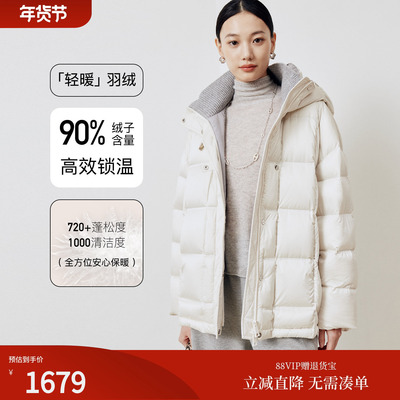 firststation时尚连帽双层领宽松一手长羽绒服女25冬新款Y922A