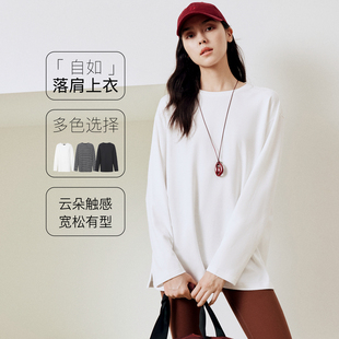firststation百搭圆领微落肩宽松空气长袖T恤衫女25秋新款5305A