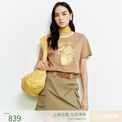 FS时尚摩登圆领撞色罗纹水果图案短袖T恤衫26春夏新款女装5330A