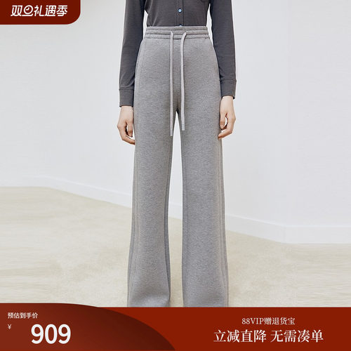 firststation时尚灰色宽松直筒微喇长裤休闲裤女25秋新款6491A