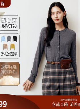 FS时尚百搭多色圆领宽松针织开衫毛衣女25秋新款9156A