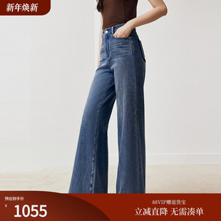 J625A 女25秋新款 firststation时髦百搭高腰宽松微喇长裤 牛仔裤