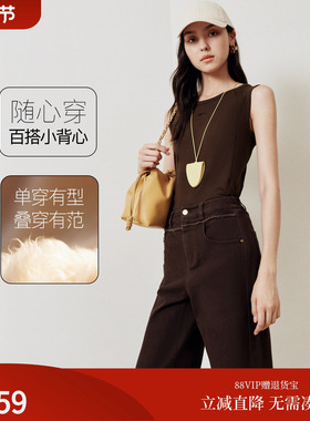 firststation百搭圆领天丝羊毛拼接螺纹小背心女25秋新款5106A