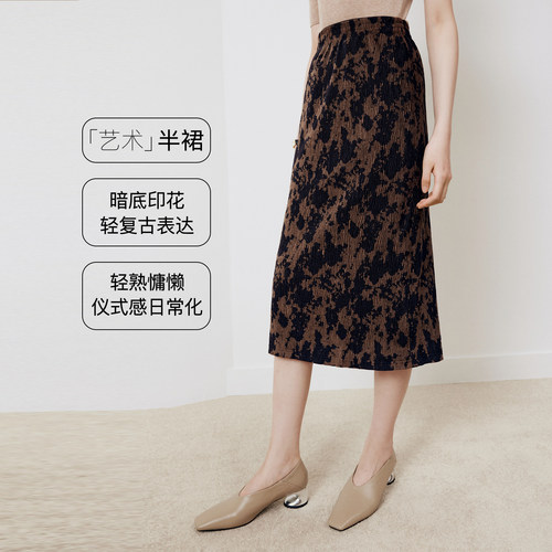 firststation时尚松紧腰暗底印花丝绒H型半身裙女25秋新款3505A