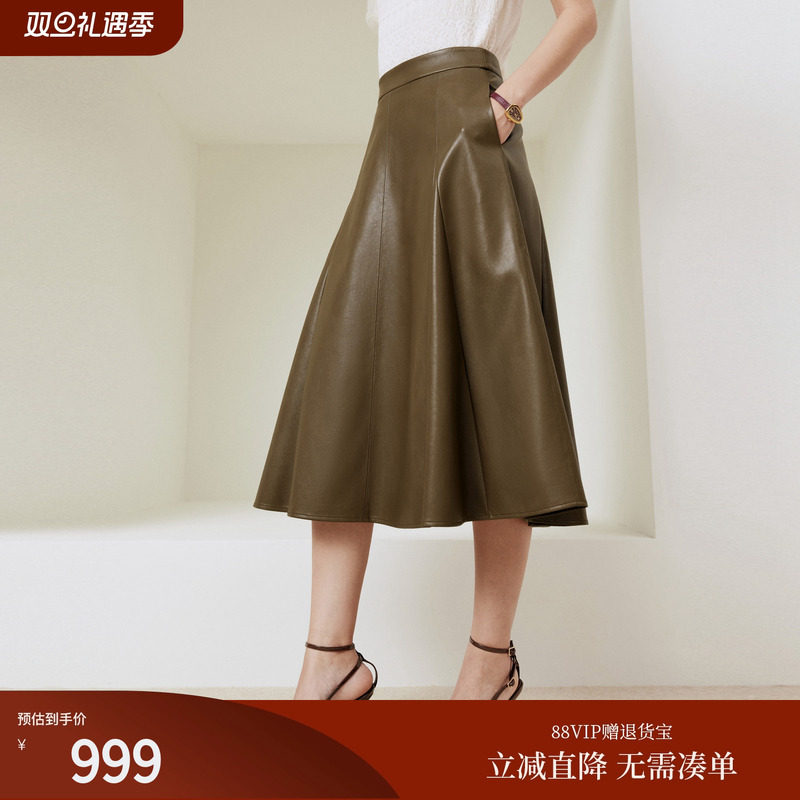 FS时尚百搭三角插片伞裙式高腰半身裙女25秋新款3423A