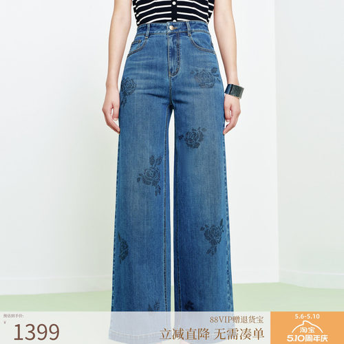 FS复古高腰显瘦遮胯玫瑰烫钻弹力阔腿牛仔裤26春夏新款女装J637A