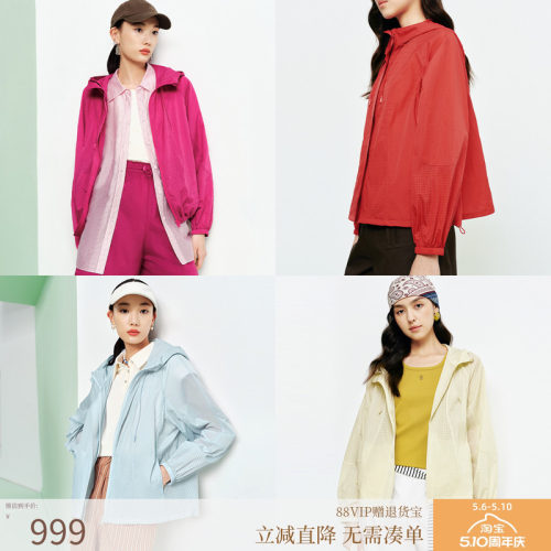 FS多巴胺风休闲连帽拉链款宽松廓形短外套26春夏新款女装1302A