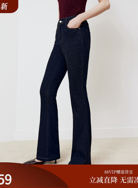 firststation复古百搭渐变贴钻彩葱喇叭牛仔裤女25秋新款J637A