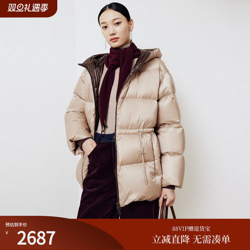 firststation时尚连帽内外撞色一手长收腰羽绒服女25冬新款Y926A