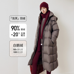 鹅绒羽绒服女25冬新款 Y220A 立领可拆卸帽长款 firststation时尚