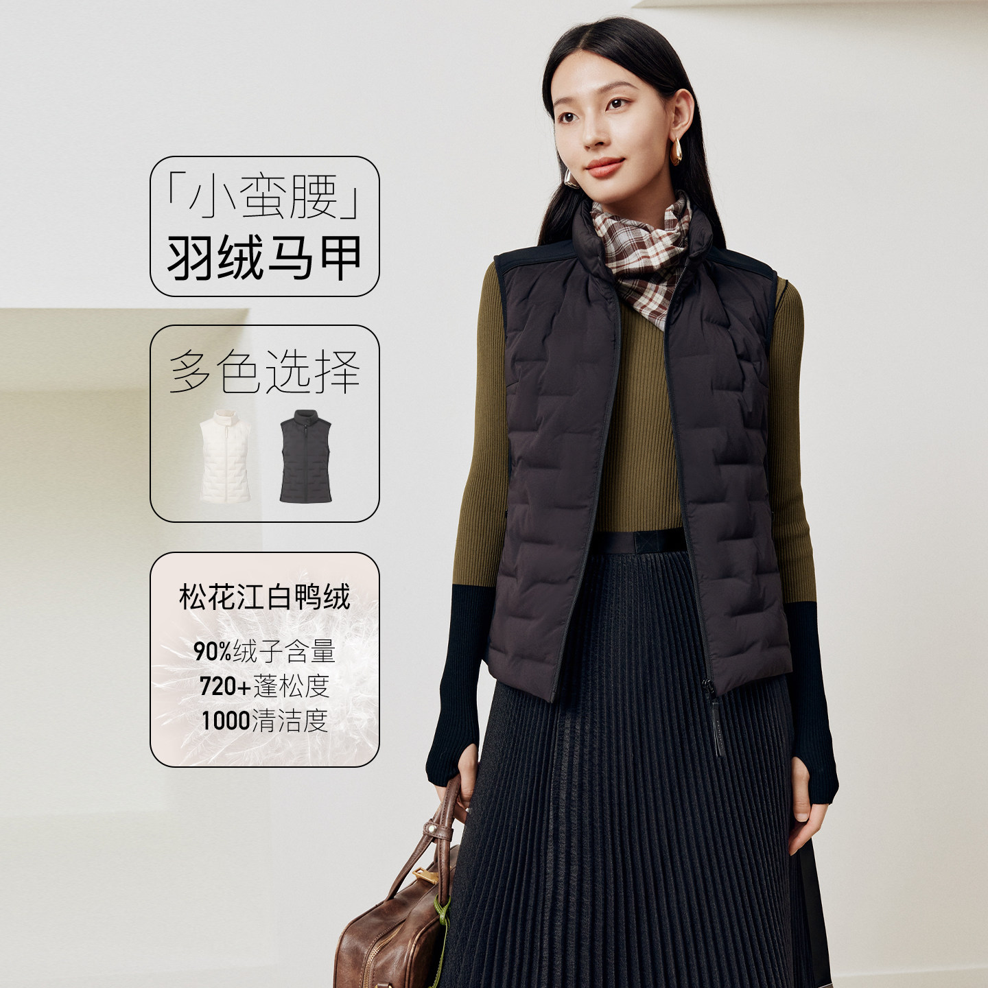firststation时尚立领侧腰异料拼接羽绒服马甲女25秋新款Y001A图片