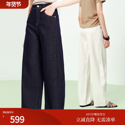 FS通勤高腰显瘦天丝棉垂顺弹力镰刀牛仔裤26春夏新款女装J660A