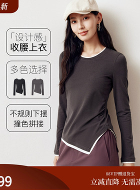 firststation休闲圆领撞色不规则下摆修身上衣女25秋新款5501A