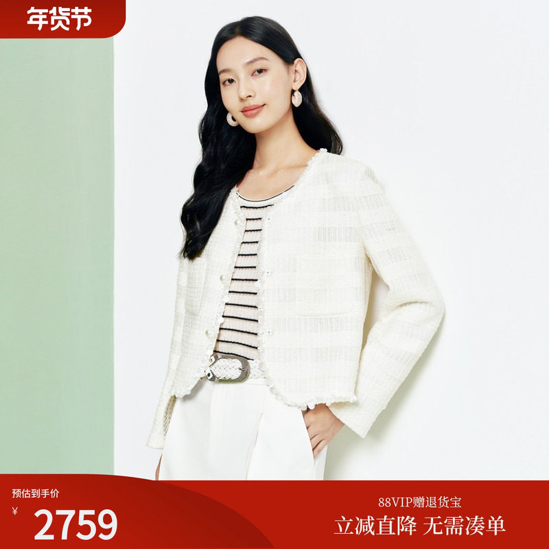 FS经典优雅圆领小香风珠片织带直角肩短外套26春夏新款女装1525A,女装/女士精品,短外套,淘宝优惠券,粉丝福利购,淘宝优惠卷