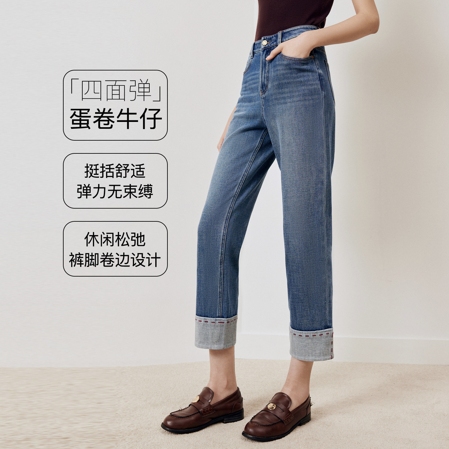 firststation复古时髦一字腰头脚口翻边牛仔裤女25秋新款J610A图片