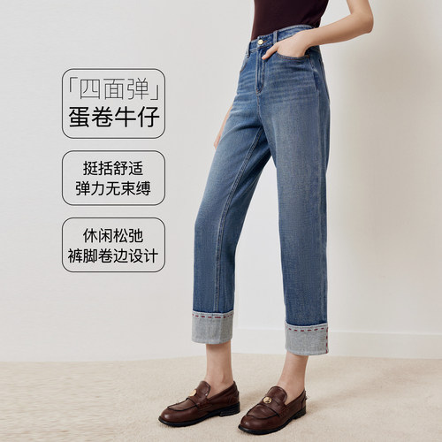 firststation复古时髦一字腰头脚口翻边牛仔裤女25秋新款J610A