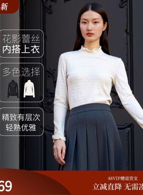 FS时尚百搭半高领木耳边长袖打底衫女25秋新款5401Z