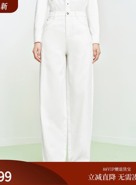 FS时尚高腰显瘦遮胯宽舒适阔腿香蕉牛仔裤26春夏新款女装J612A