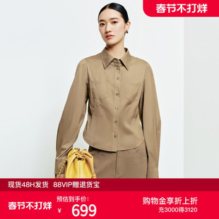 FS【康妮衬衫】时尚翻领单排扣弹力长袖衬衫26春夏新款女装2101A