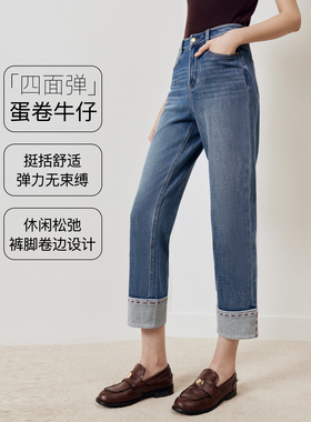 FS复古时髦一字腰头脚口翻边牛仔裤女25秋新款J610A