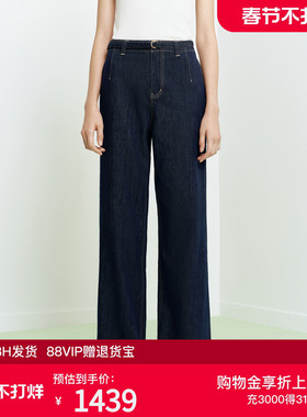 FS时尚可调节腰带银色烫片原牛色阔腿牛仔裤26春夏新款女装J671A