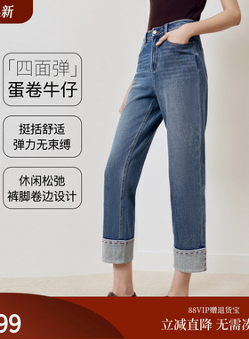 FS复古时髦一字腰头脚口翻边牛仔裤女25秋新款J610A