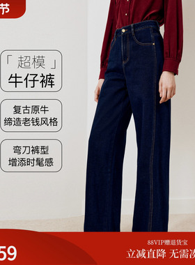 firststation复古原牛蓝色正反拼接宽松牛仔裤女25秋新款J626A
