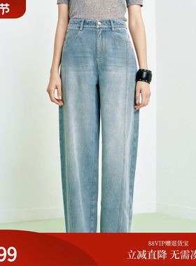 FS慵懒感复古港风高腰宽松阔腿香蕉牛仔裤26春夏新款女装J601A