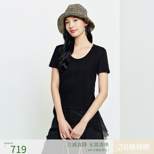 FS时尚U领不对称蕾丝下摆修身短袖T恤上衣26春夏新款女装5358A