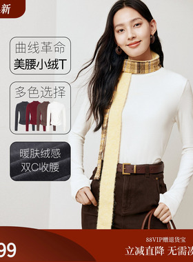 firststation时尚百搭半高领抽褶修身上衣打底衫女25冬新款5502A