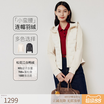 firststation休闲连帽异料拼接修身短款羽绒服女25秋新款Y101A