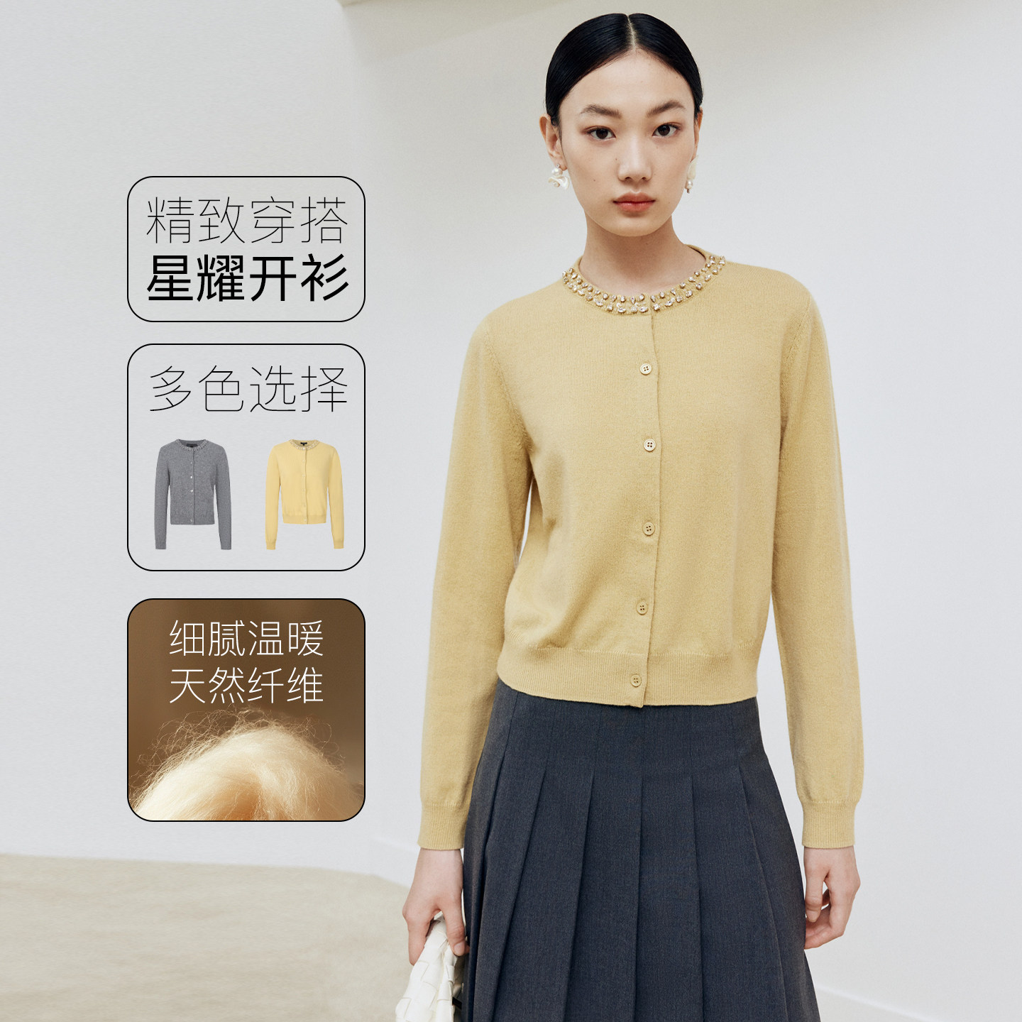 firststation经典圆领单排扣正肩亮片针织开衫女25秋新款9155A图片
