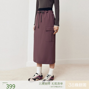 firststation休闲松紧系带双腰直筒工装半身裙女25秋新款3596A