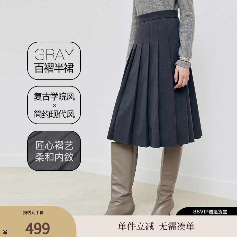 FS时尚百搭显瘦宽褶宽松A型短款半身裙女25秋新款3332A