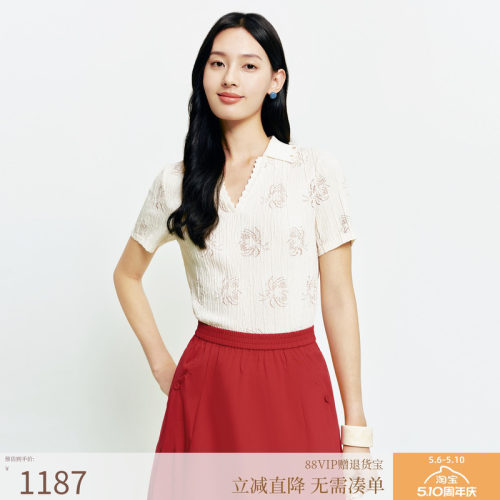 FS优雅深V翻领弹力压褶镂空肌理打底衫上衣26春夏新款女装5426A