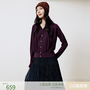 firststation时尚衬衫领抽褶羊毛针织开衫毛衣女25秋新款9122A