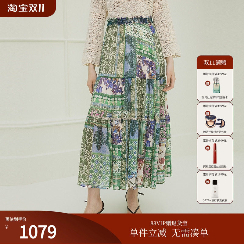 FS优雅多层荷叶边印花A型茶歇半身裙女25夏新款3421A